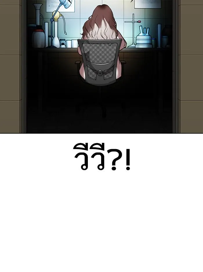 หน้า 99
