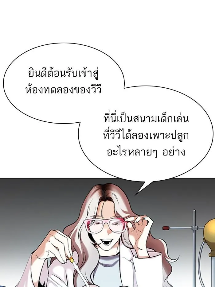 หน้า 100