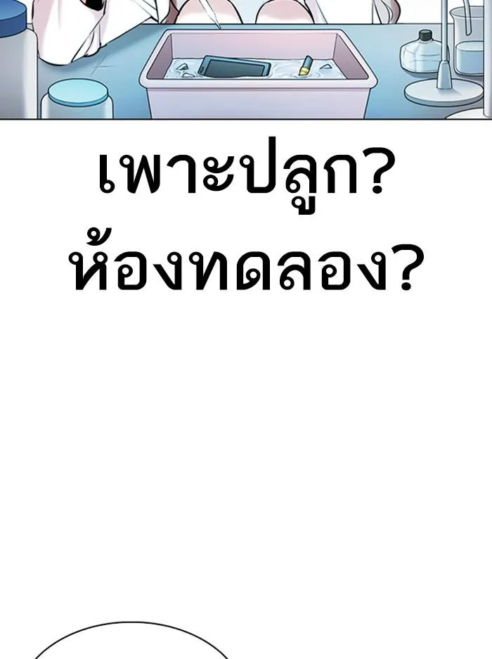 หน้า 101