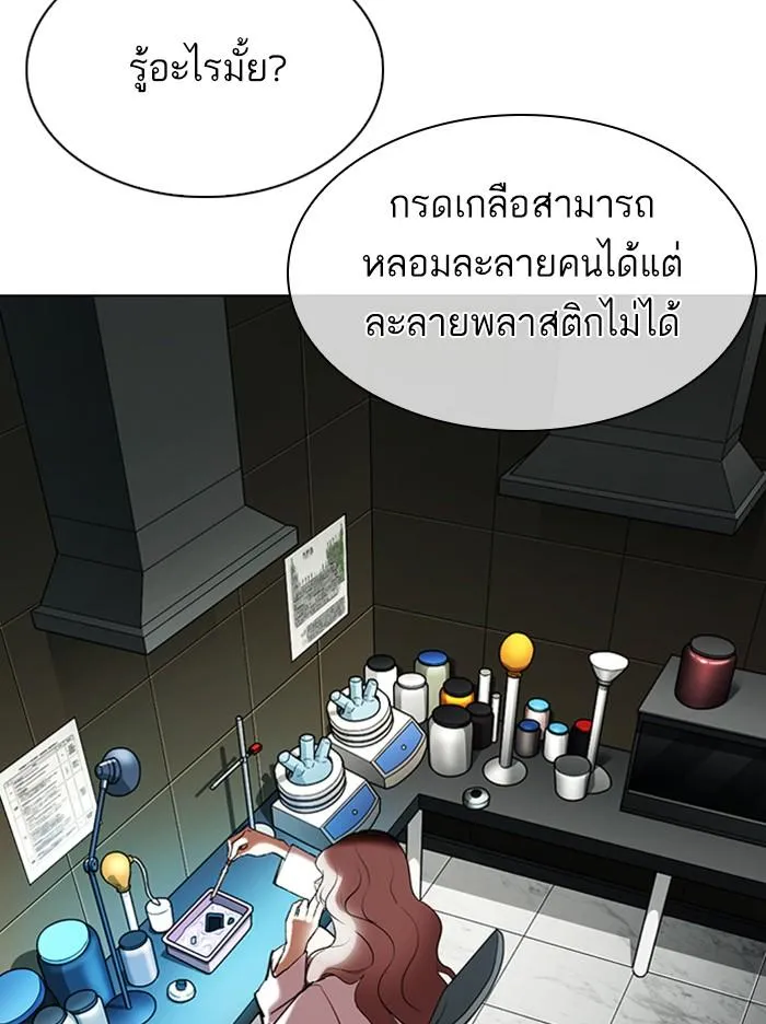 หน้า 102