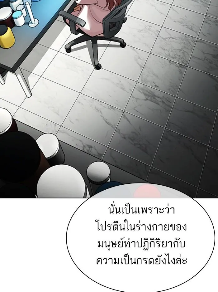 หน้า 103