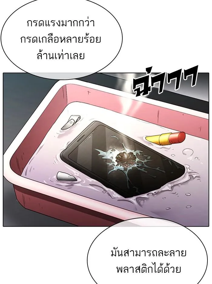 หน้า 106