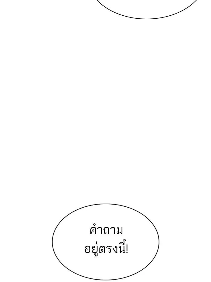 หน้า 107