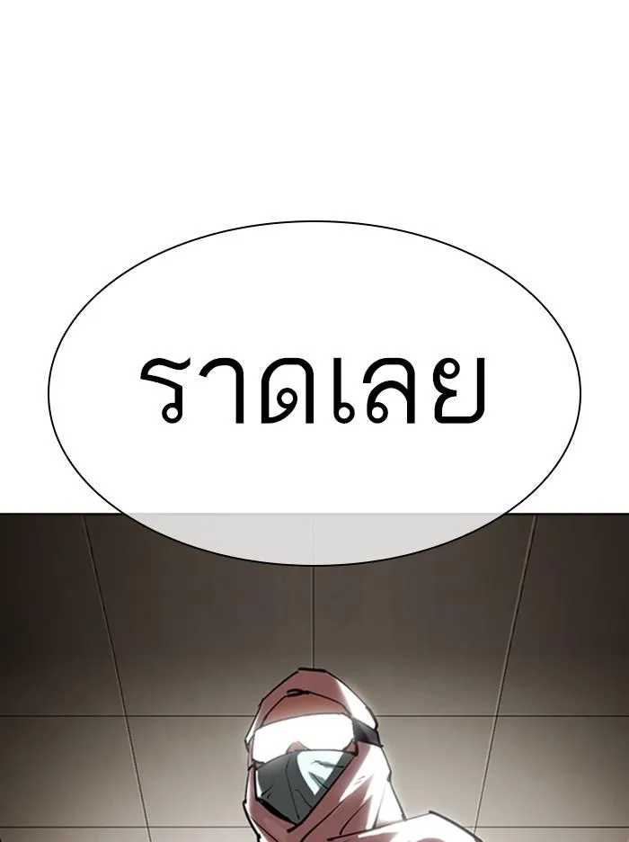 หน้า 115