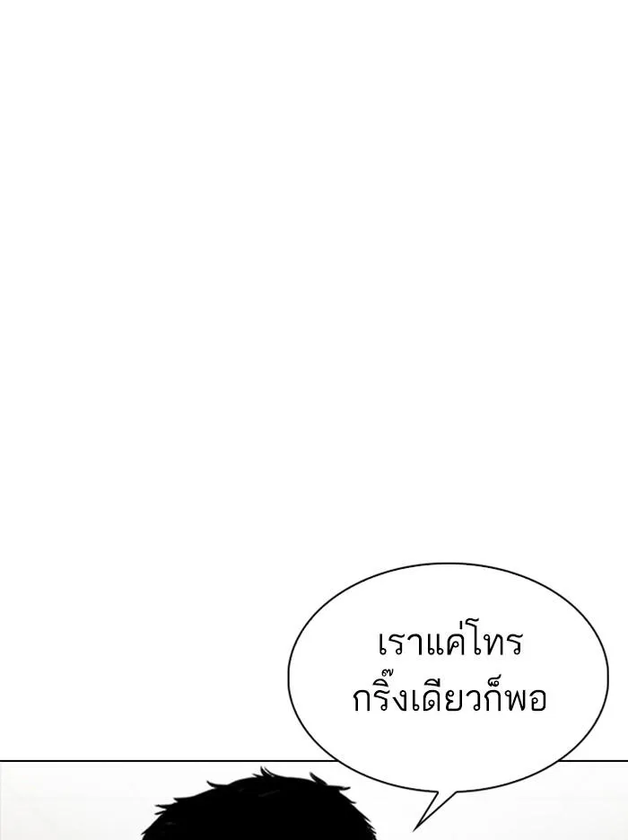 หน้า 117