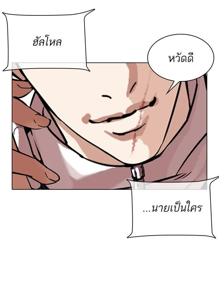 หน้า 119