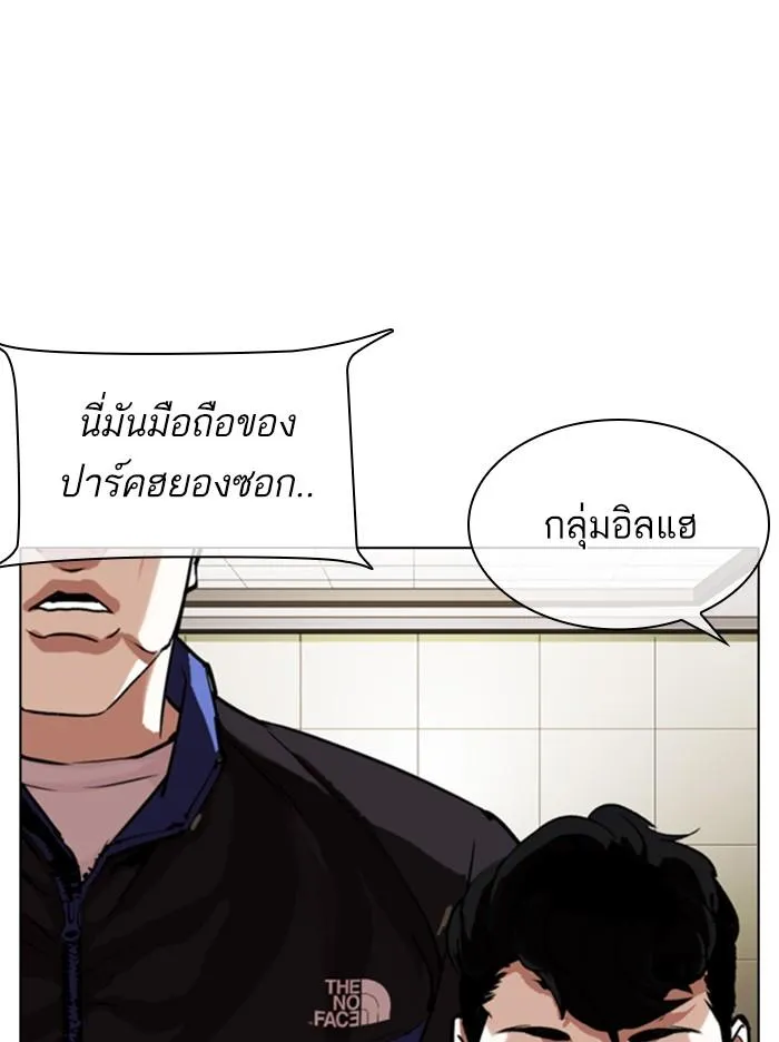 หน้า 120