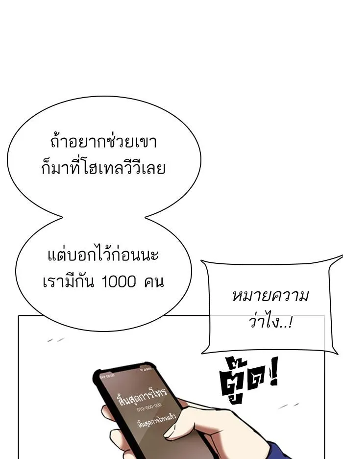 หน้า 123