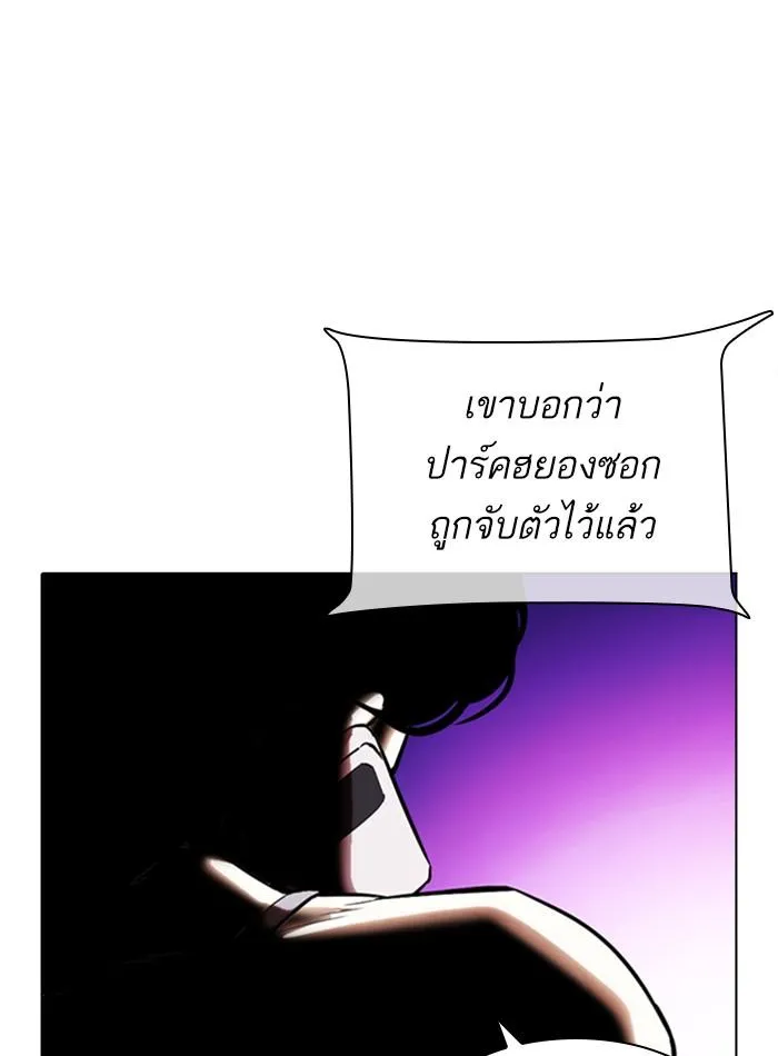 หน้า 127