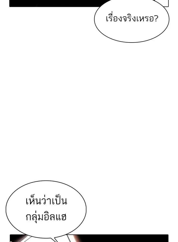 หน้า 128