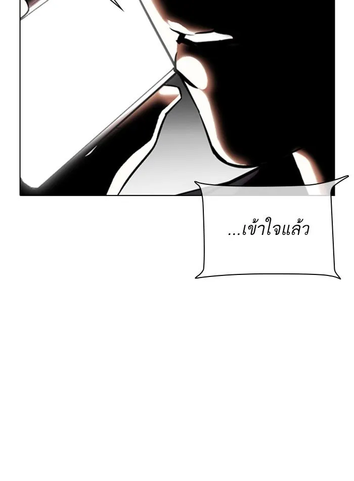 หน้า 129