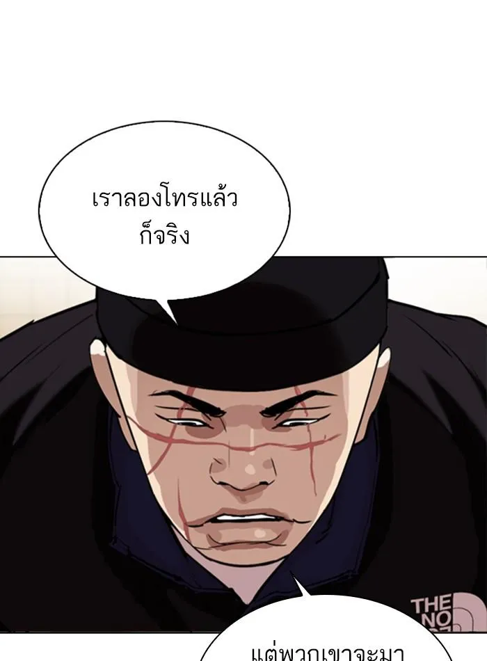 หน้า 138