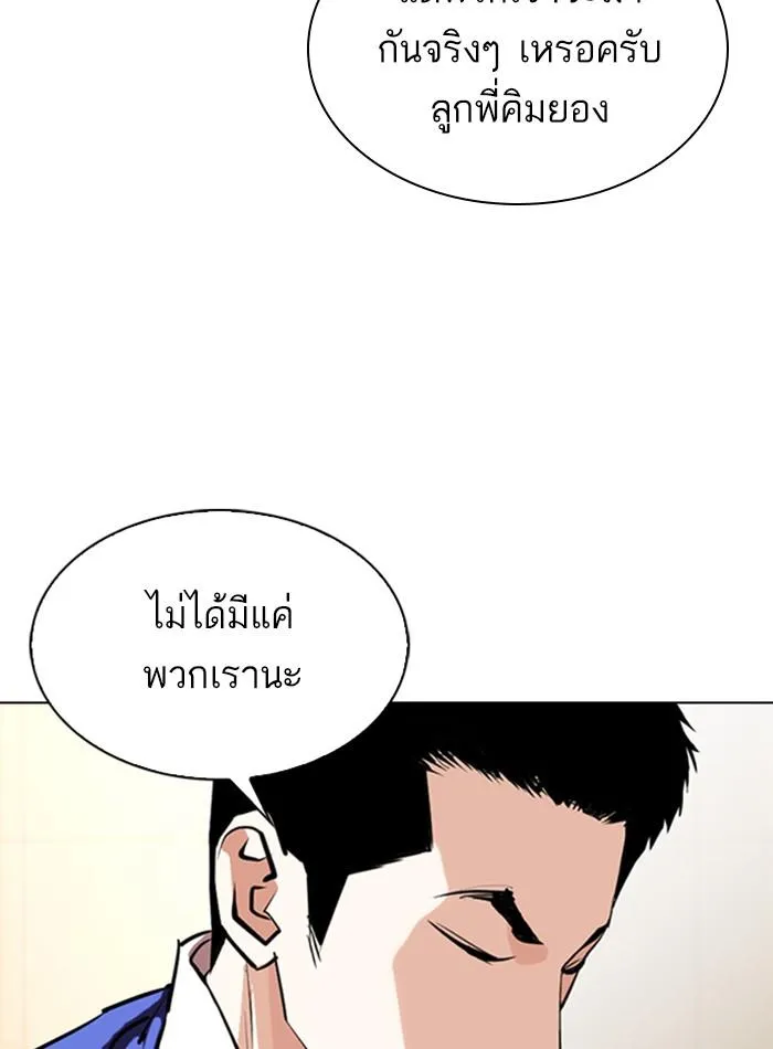 หน้า 139