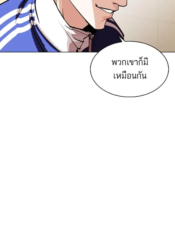 หน้า 140