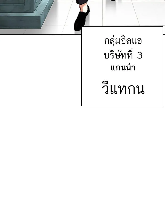 หน้า 150