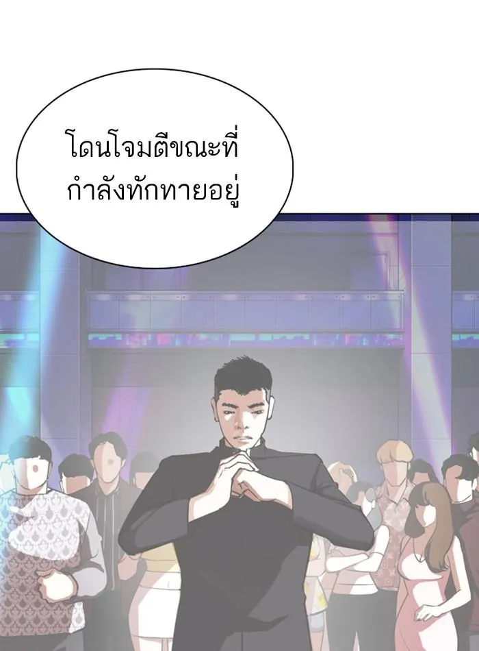 หน้า 151