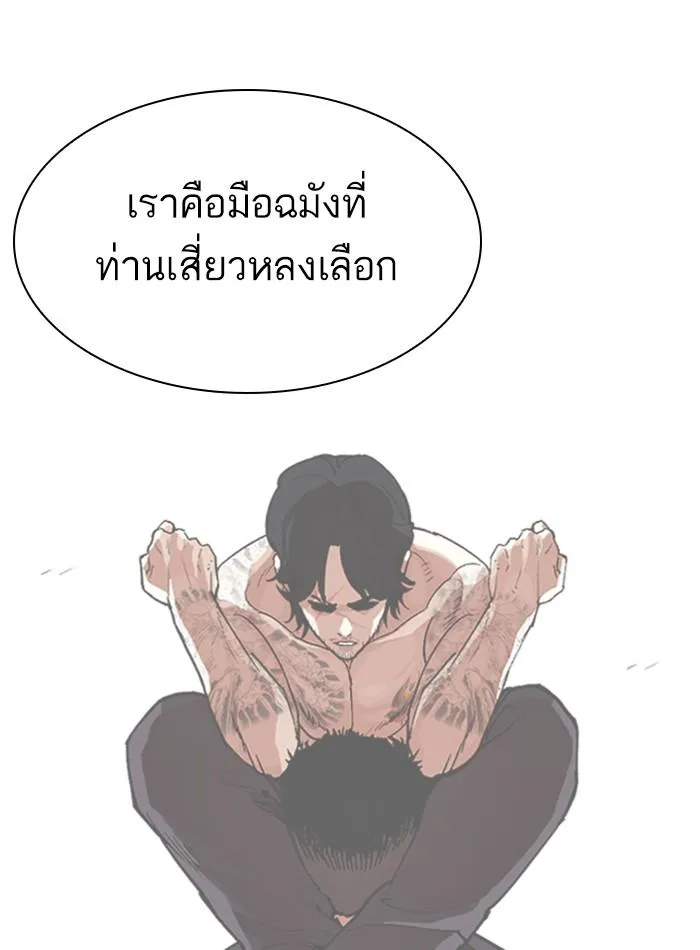 หน้า 155