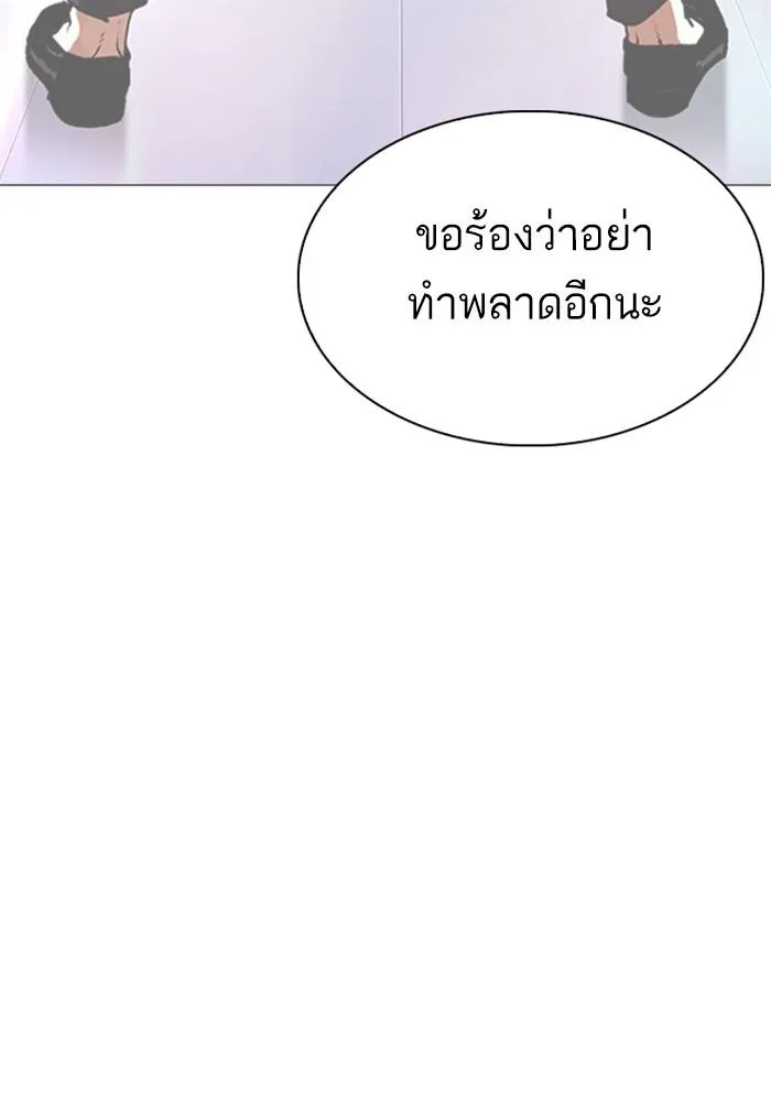 หน้า 157