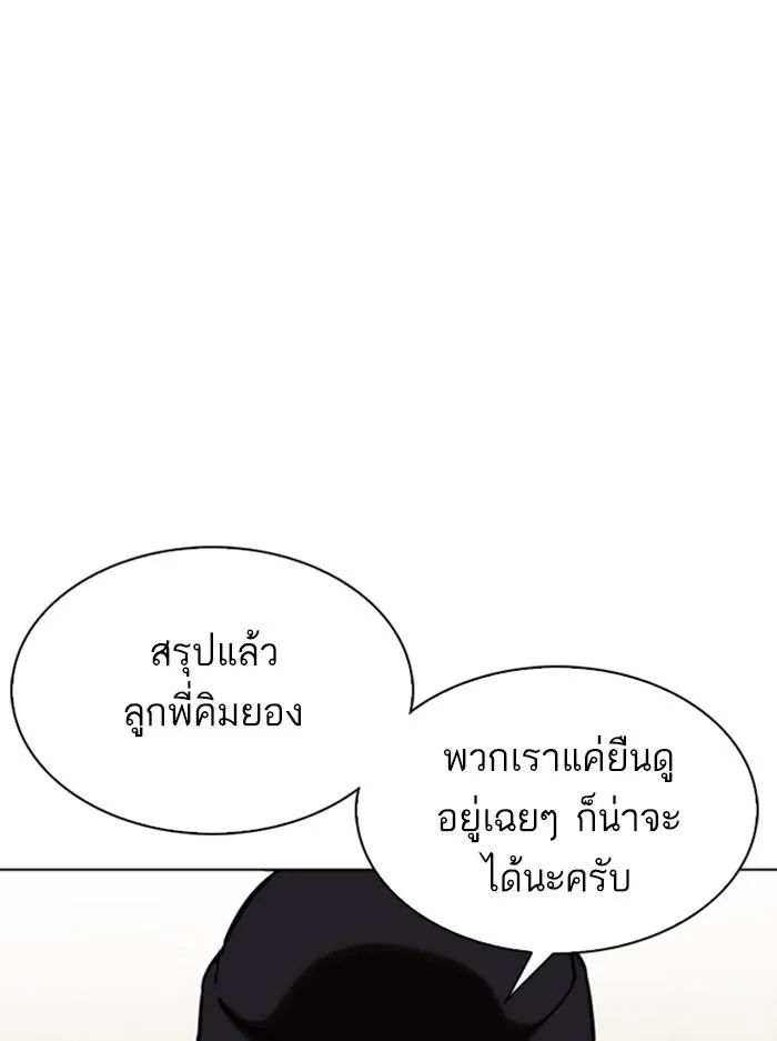 หน้า 160