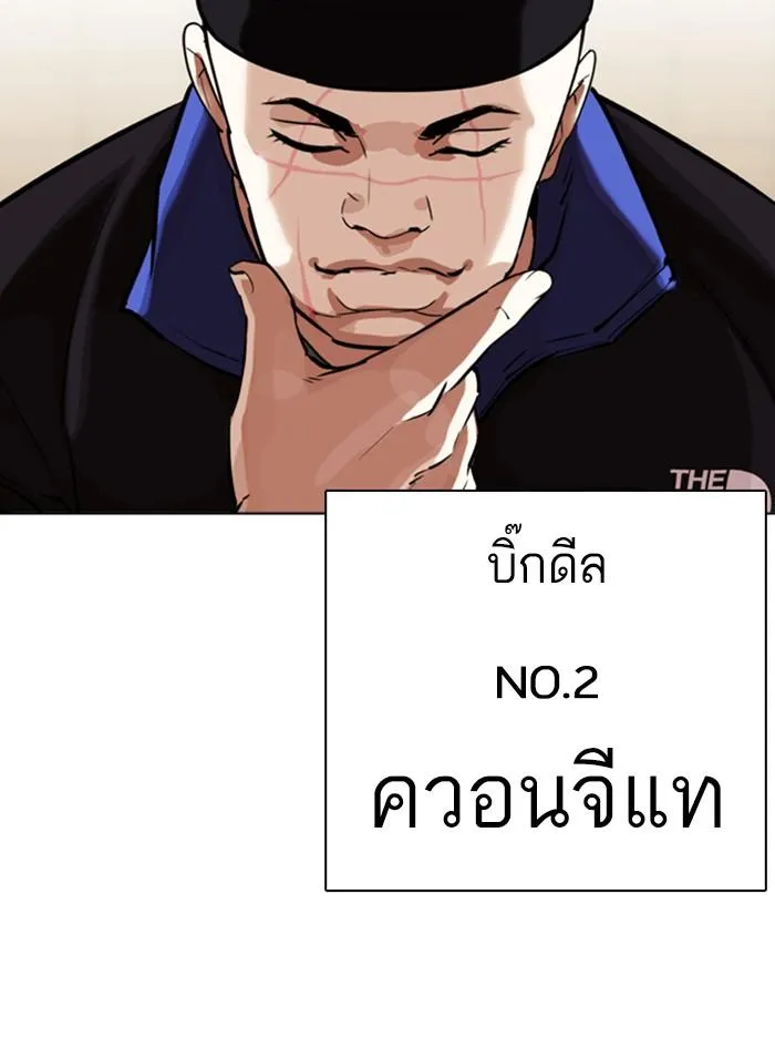 หน้า 161
