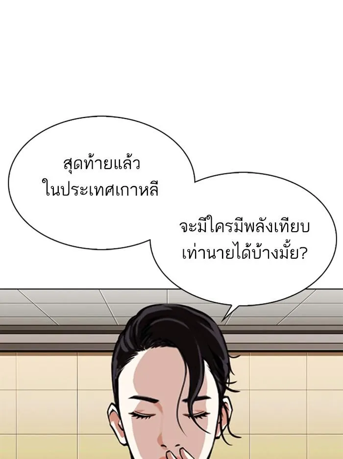 หน้า 166