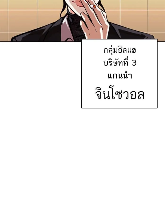 หน้า 167