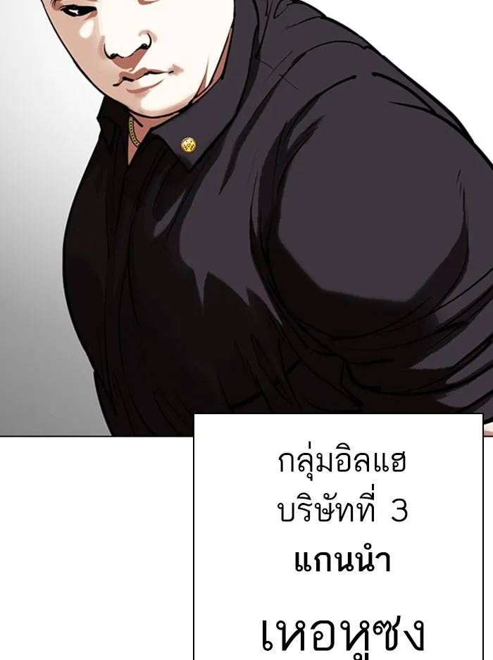 หน้า 169