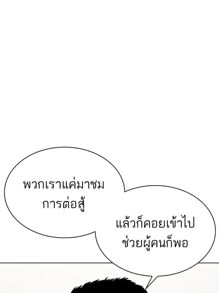 หน้า 172