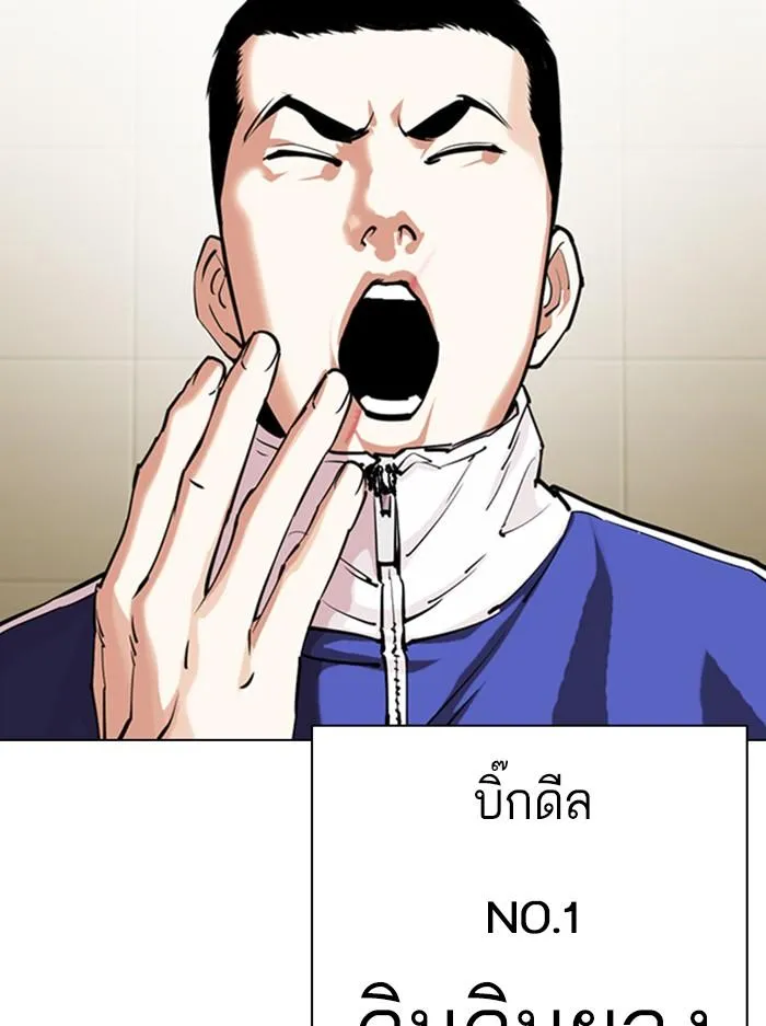 หน้า 173