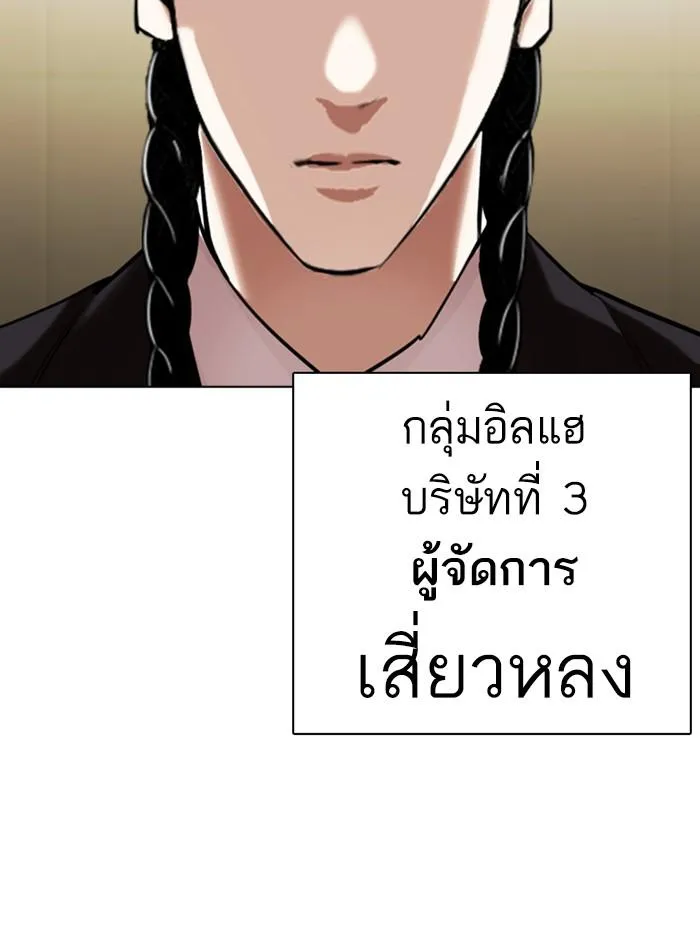 หน้า 179