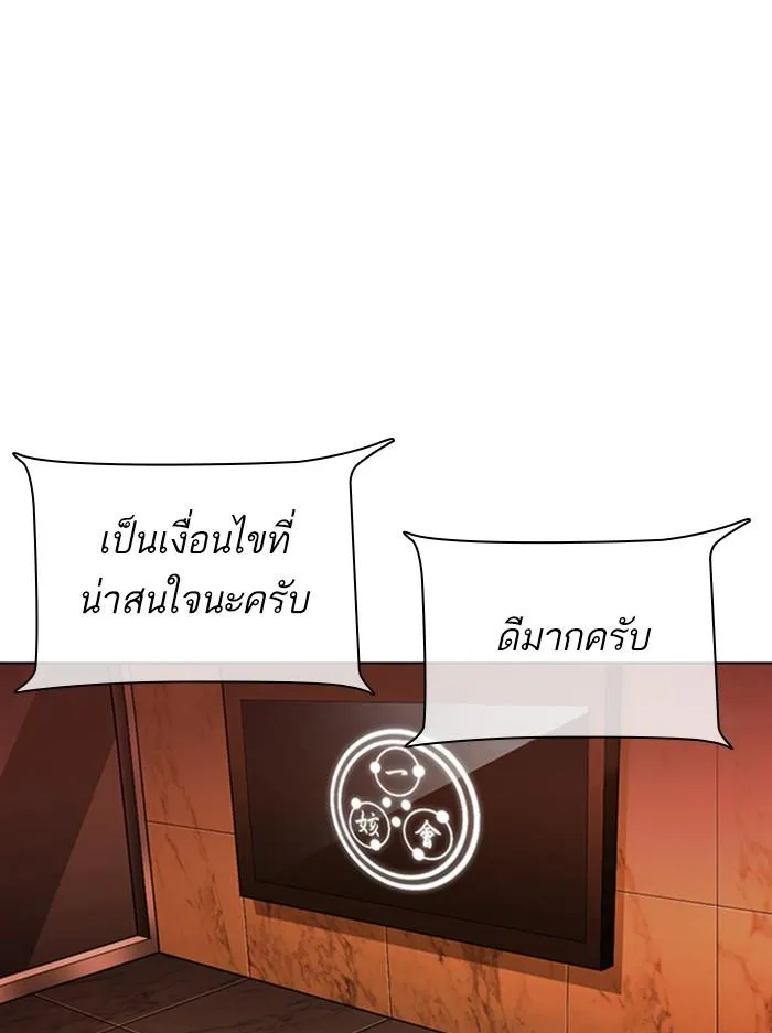 หน้า 182