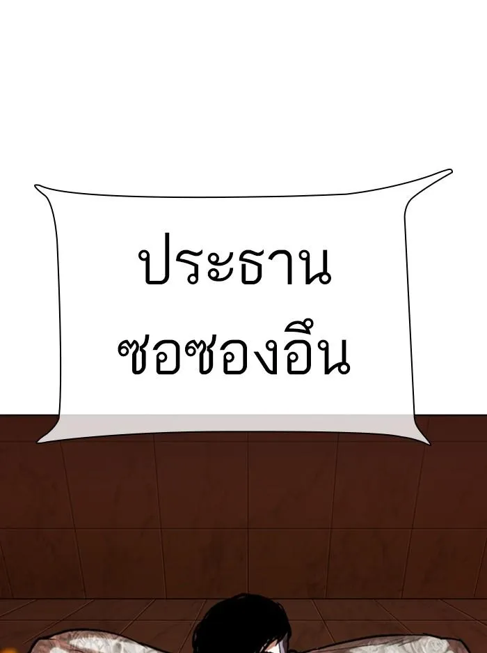 หน้า 184
