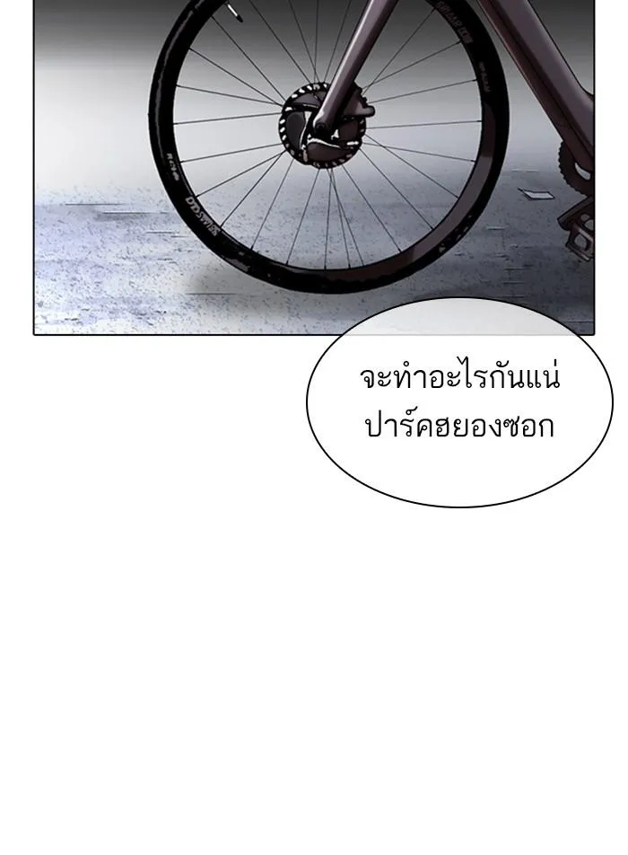 หน้า 189
