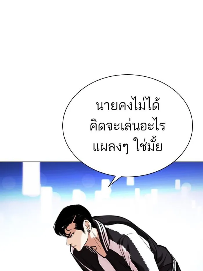 หน้า 190