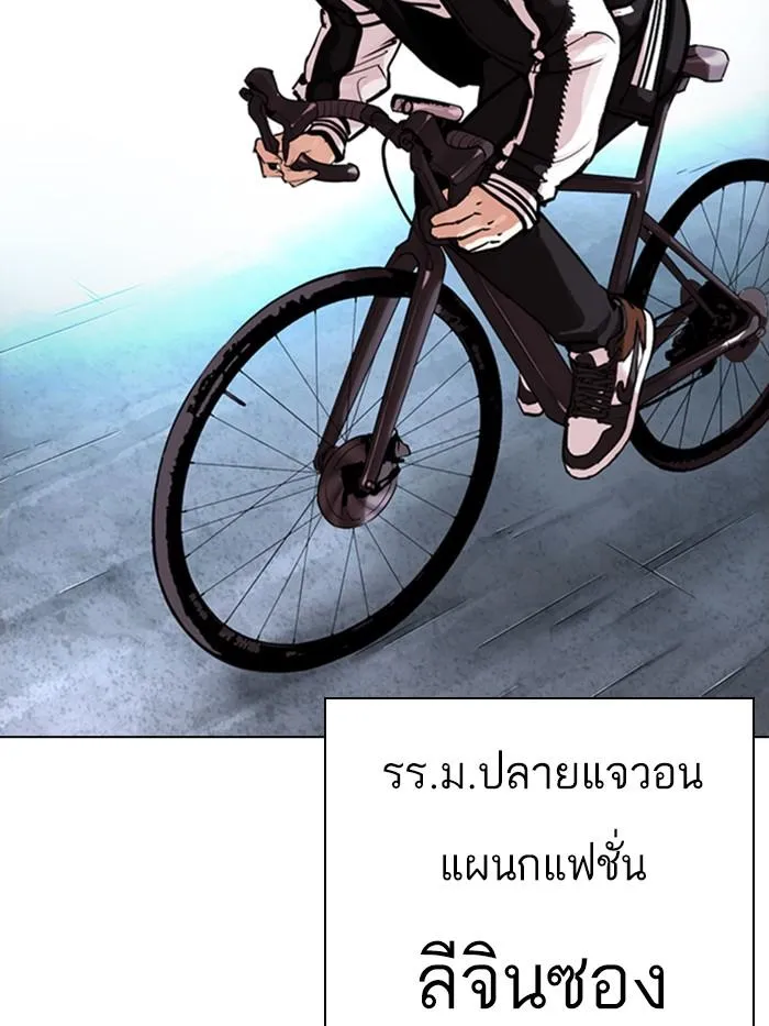 หน้า 191