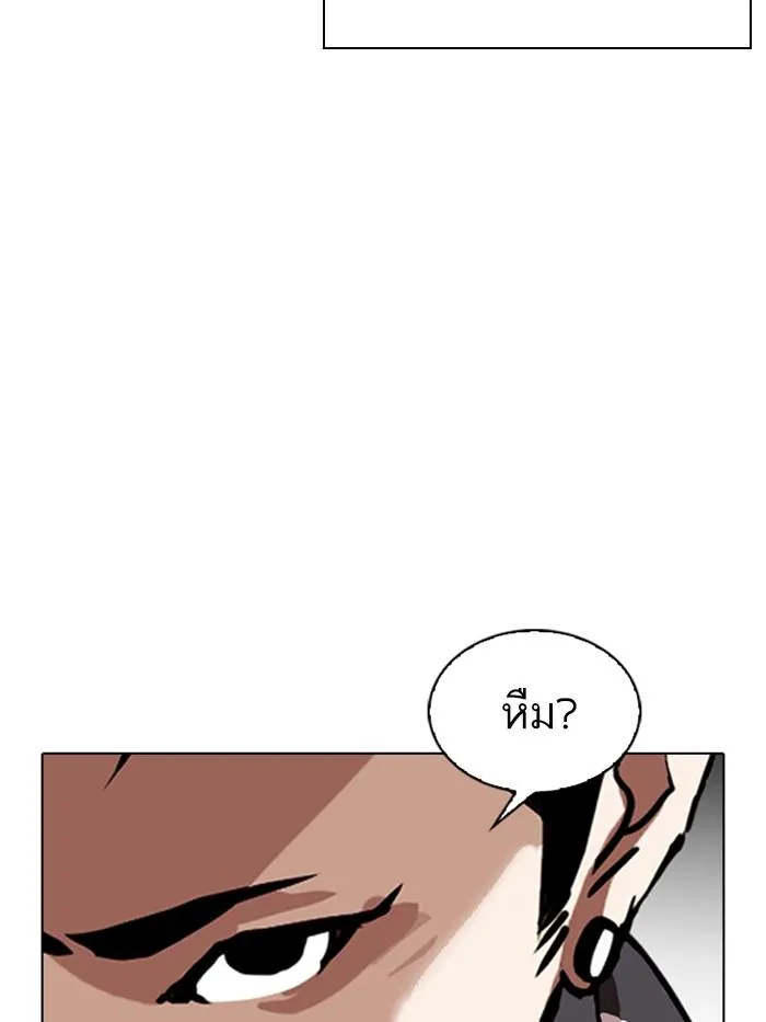 หน้า 192