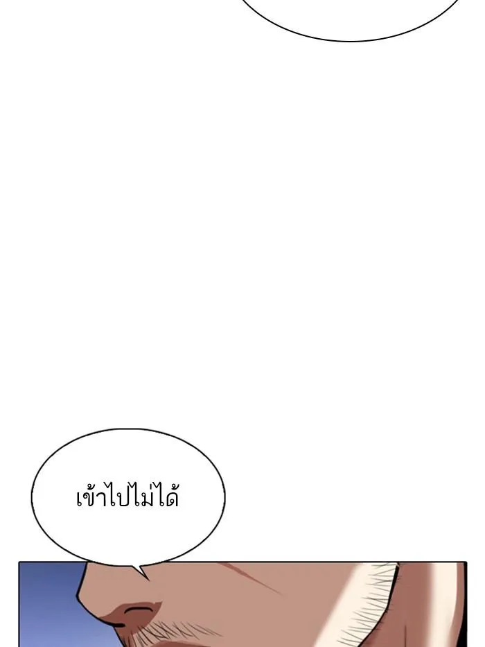 หน้า 197