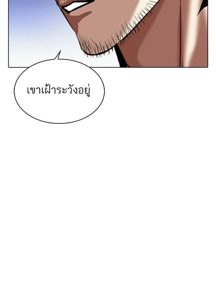 หน้า 198