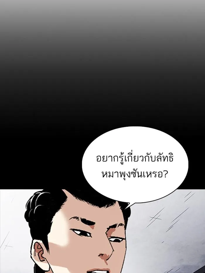 หน้า 203