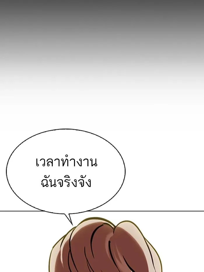 หน้า 209