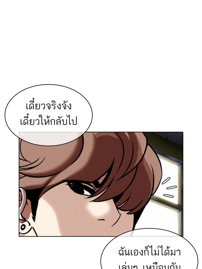 หน้า 211