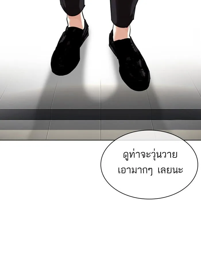 หน้า 213