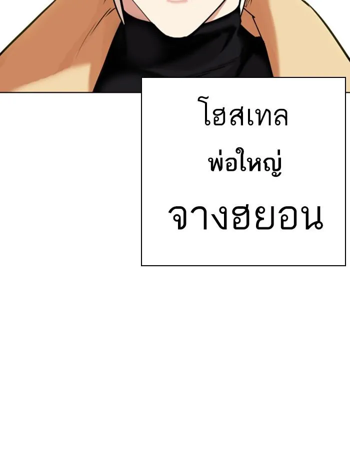 หน้า 218