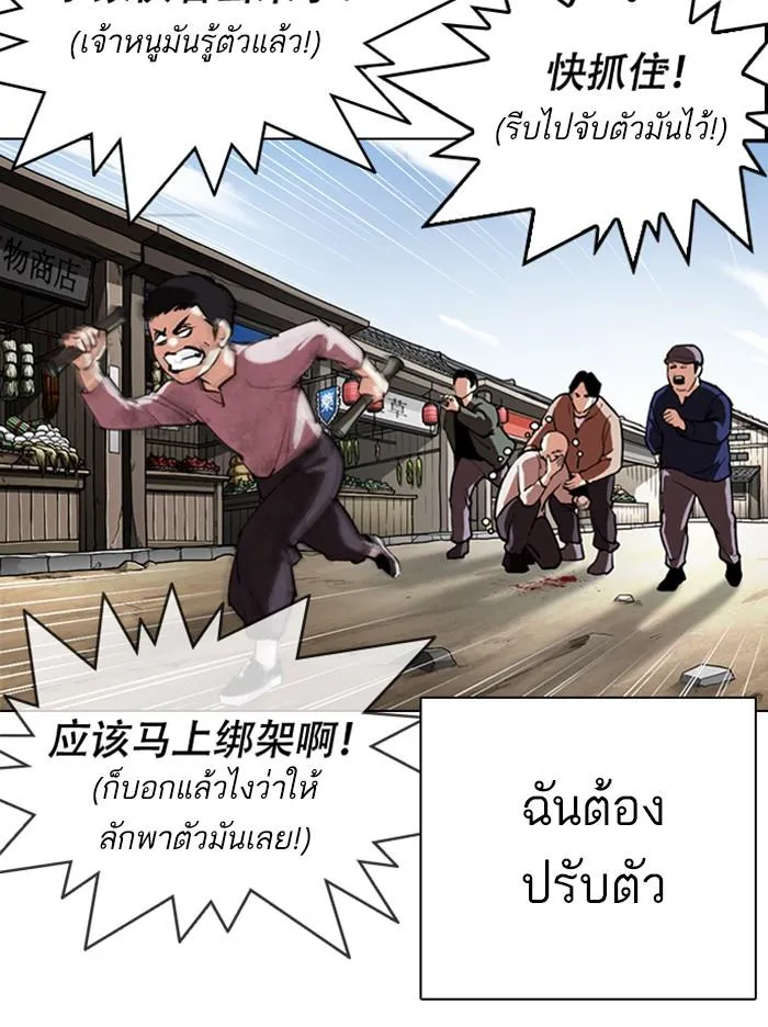 หน้า 34