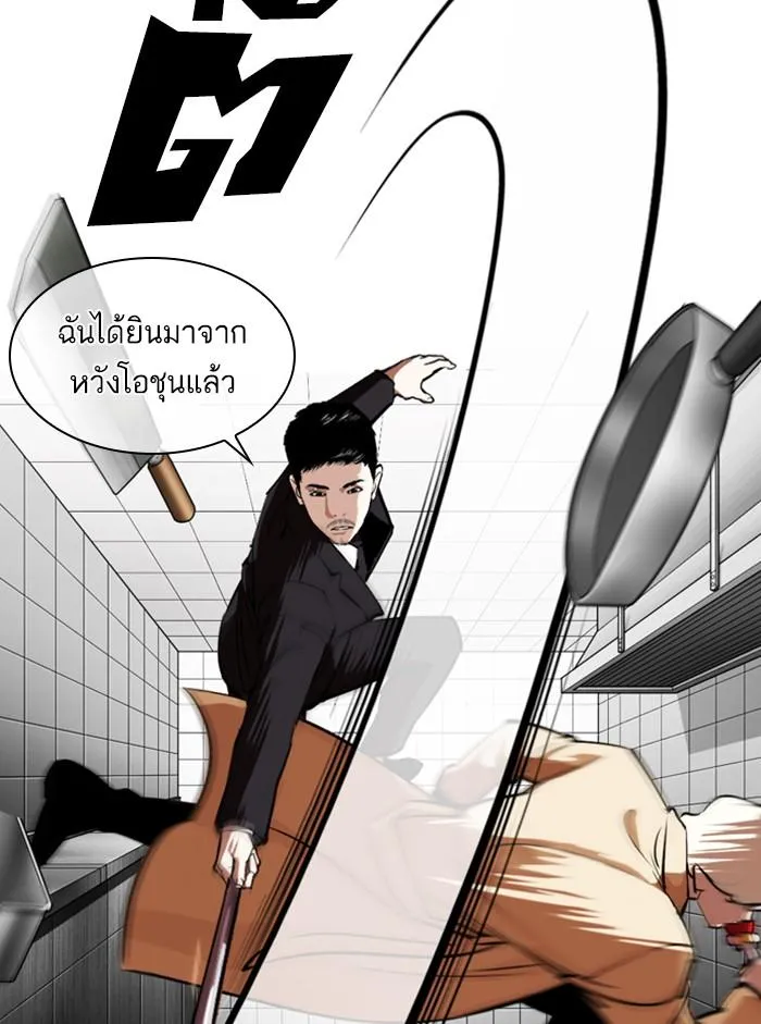 หน้า 73