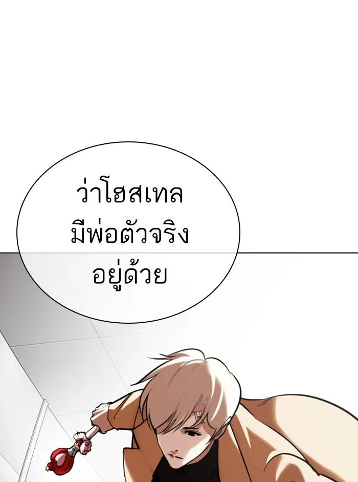 หน้า 75