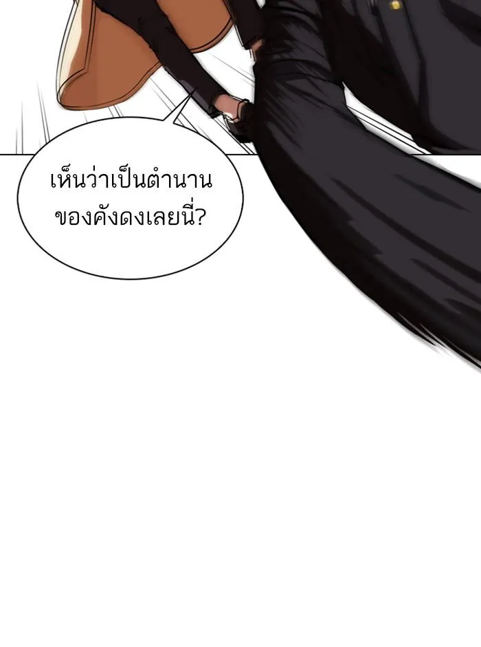 หน้า 79