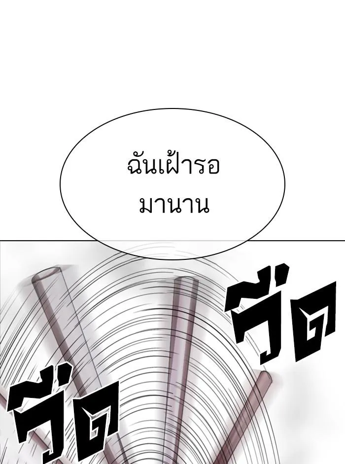 หน้า 80