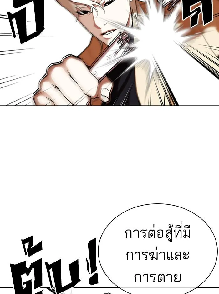หน้า 83
