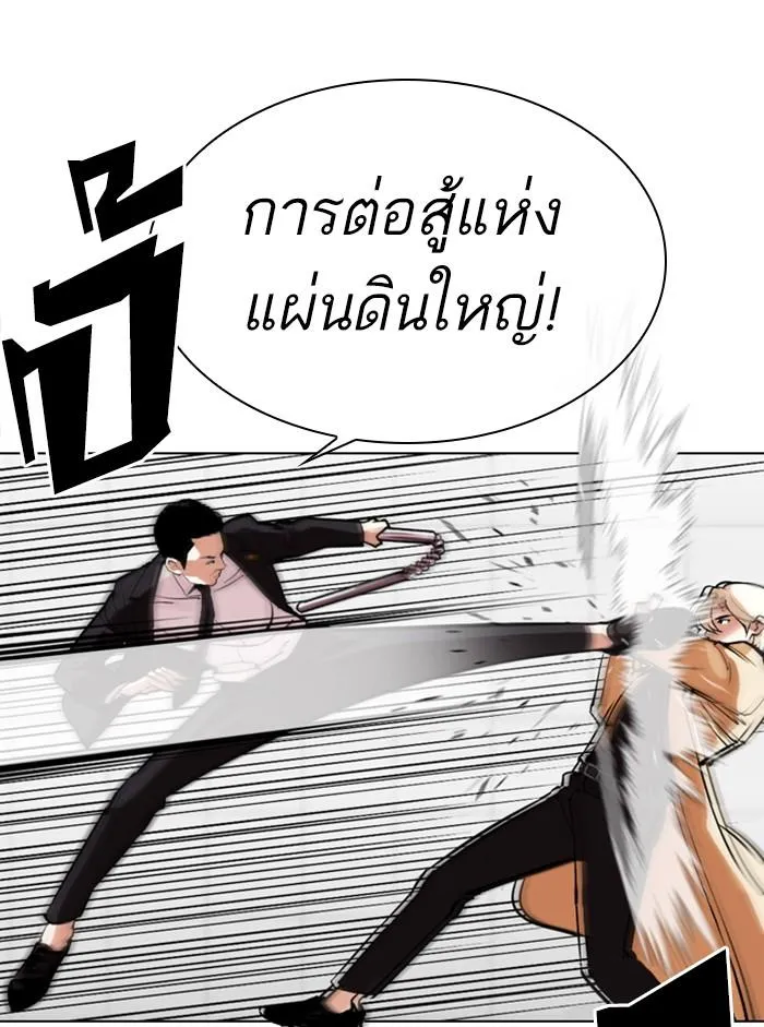 หน้า 85